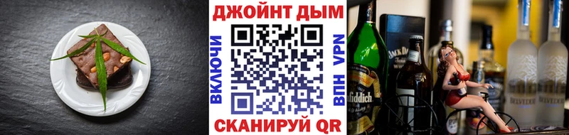 ОМГ ОМГ маркетплейс  Козьмодемьянск  Canna-Cookies марихуана 