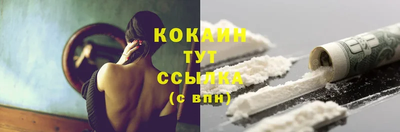 Cocaine FishScale Козьмодемьянск