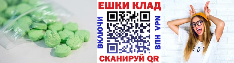 Экстази 280 MDMA KRAKEN вход Козьмодемьянск наркота
