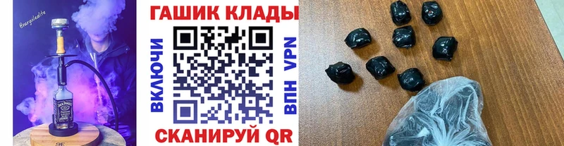 ГАШИШ хэш  площадка формула  Козьмодемьянск 