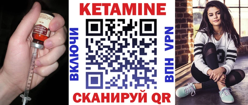 КЕТАМИН VHQ  мега зеркало  Козьмодемьянск  цены  