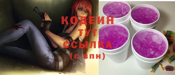ALPHA PVP Надым
