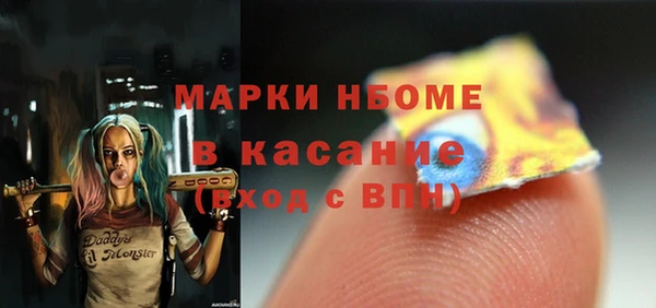 тгк Навашино