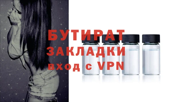 тгк Михайловка