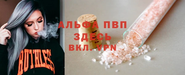 тгк Михайловка