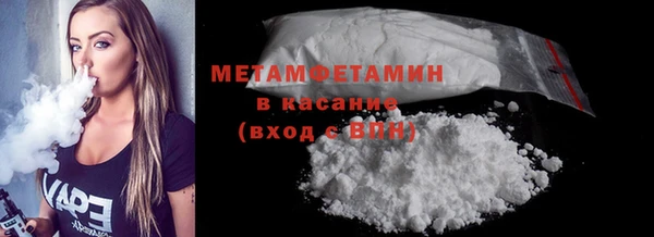 тгк Навашино