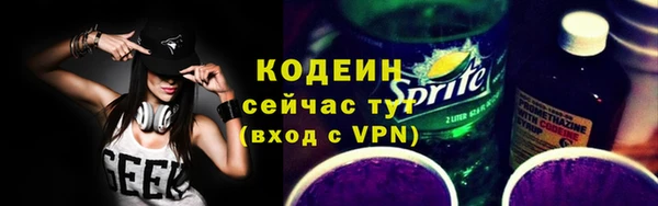 сатива Михайловск