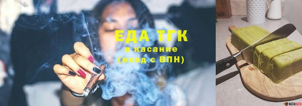 тгк Навашино