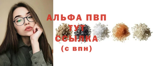 тгк Михайловка