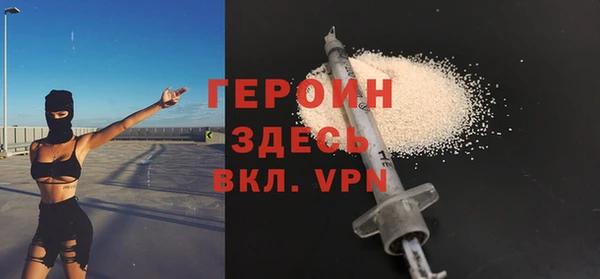 тгк Навашино