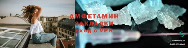 тгк Навашино