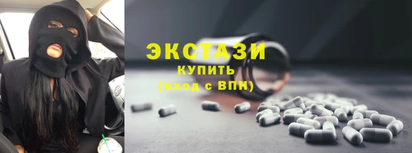 бутират Гусиноозёрск