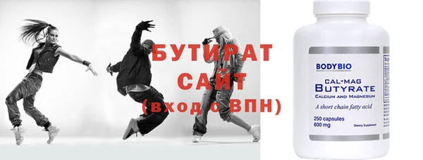 тгк Михайловка