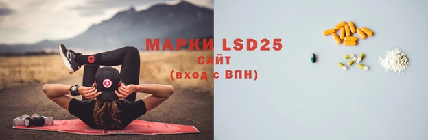 тгк Михайловка