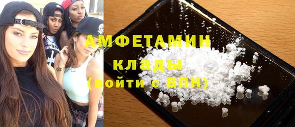 тгк Михайловка