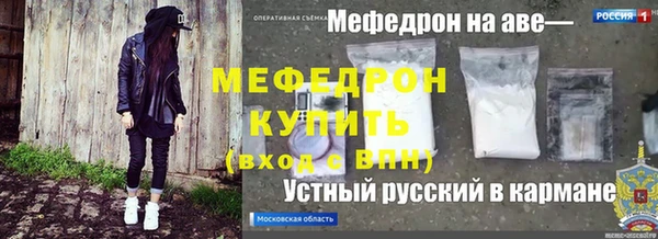 тгк Михайловка