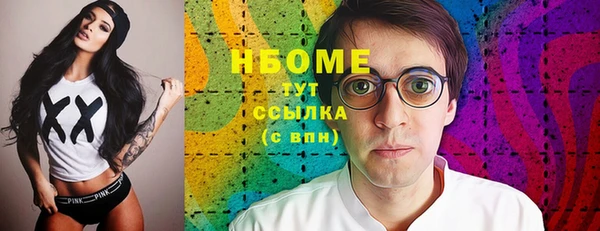 тгк Навашино