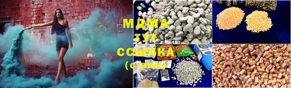 сатива Михайловск