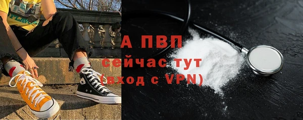 ALPHA PVP Надым