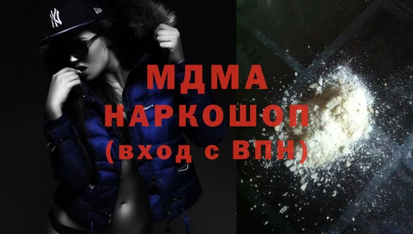 тгк Навашино