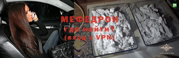 тгк Михайловка