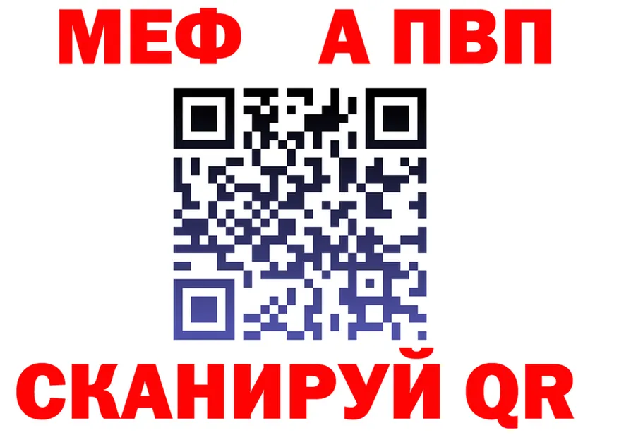 ТГК Wax tor shop MEGA Козьмодемьянск