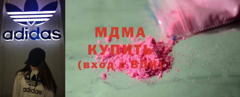 blacksprut ссылка  Козьмодемьянск  MDMA Molly 