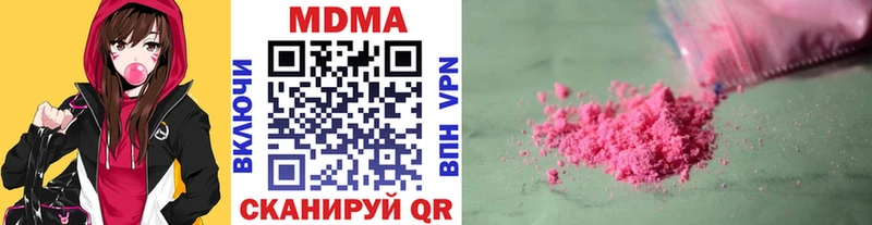 МДМА кристаллы  Козьмодемьянск 