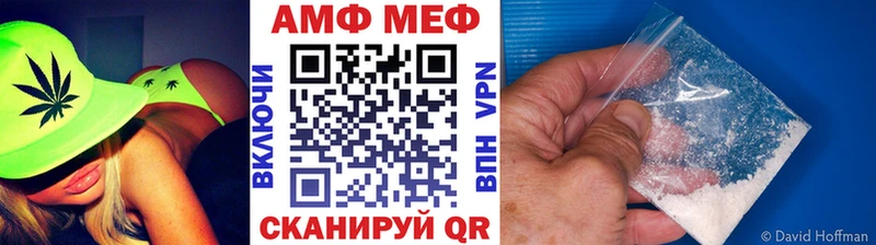Метамфетамин Methamphetamine  кракен зеркало  Козьмодемьянск 