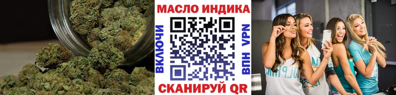ТГК Wax Козьмодемьянск